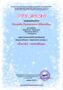 страница04